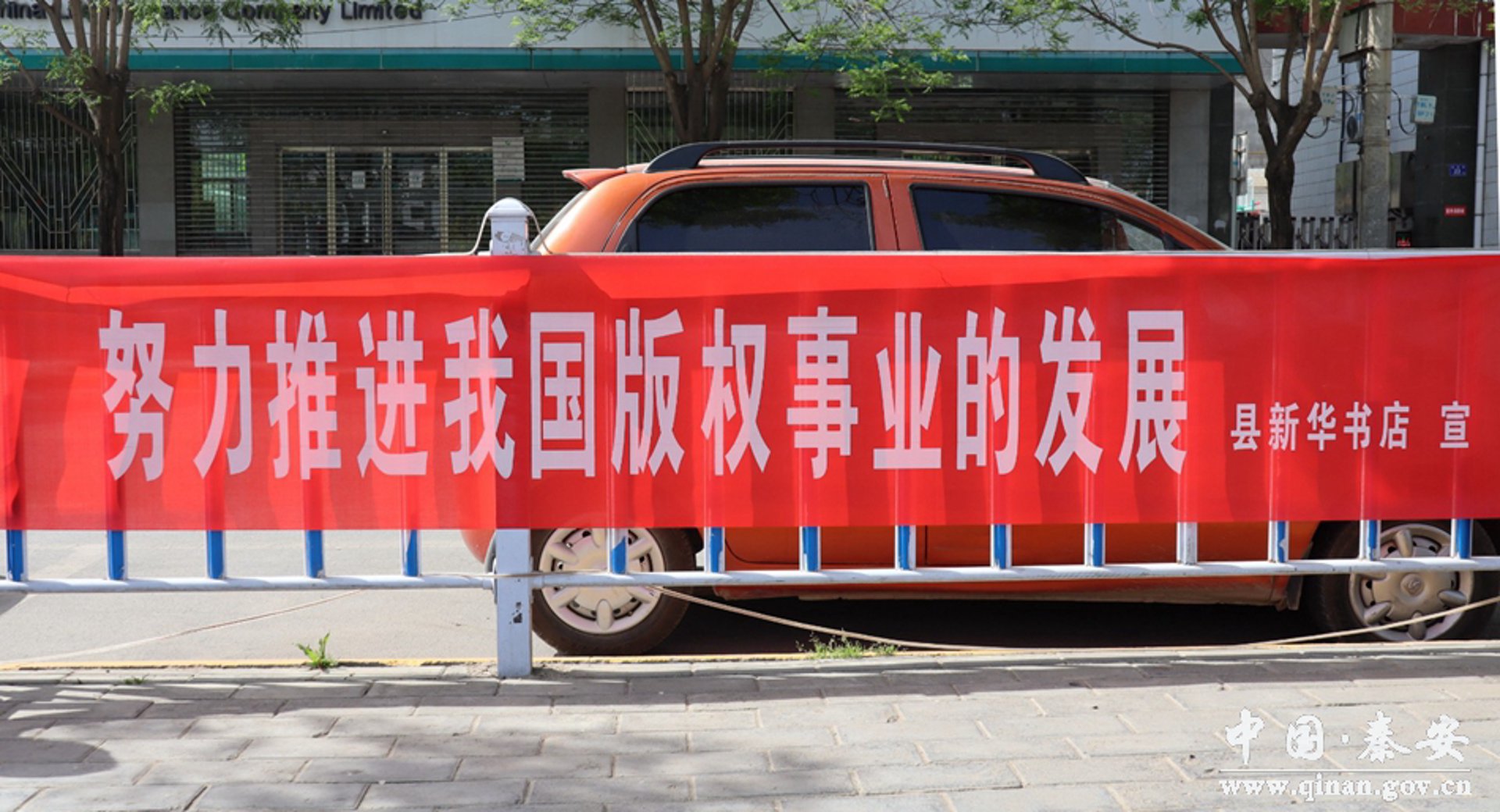 恼谜文化传播